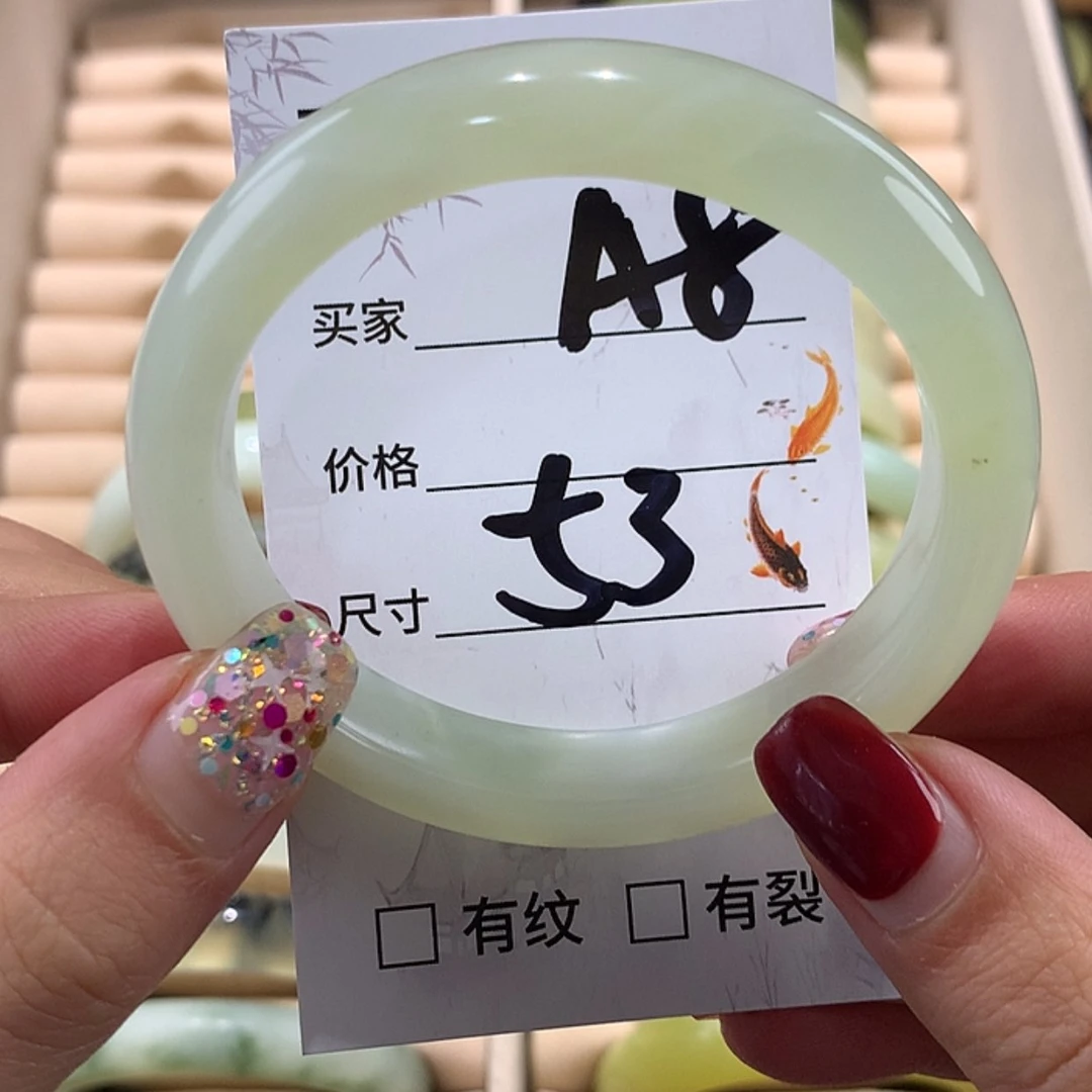 【闪购商品】蛇纹石玉手镯未镶嵌