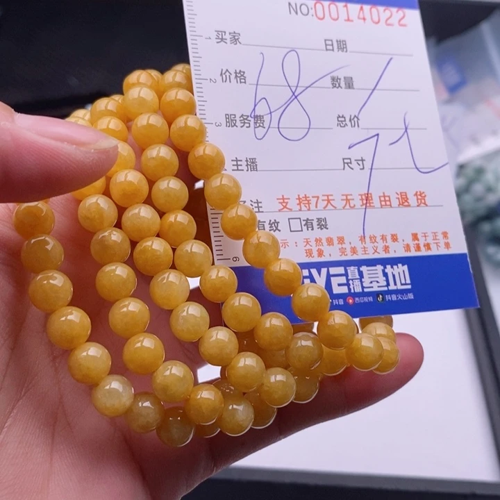 未镶嵌手链翡翠多样性