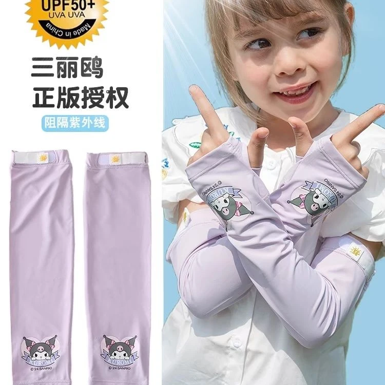 三丽鸥正版防晒冰袖儿童UPF50冰丝透气防紫外线卡通多巴胺女孩