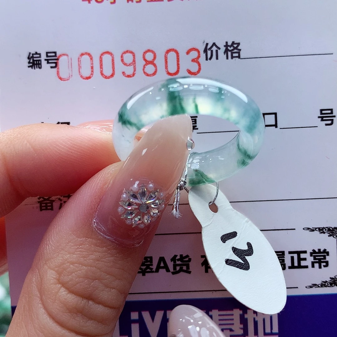 翡翠未镶嵌戒指翡翠
