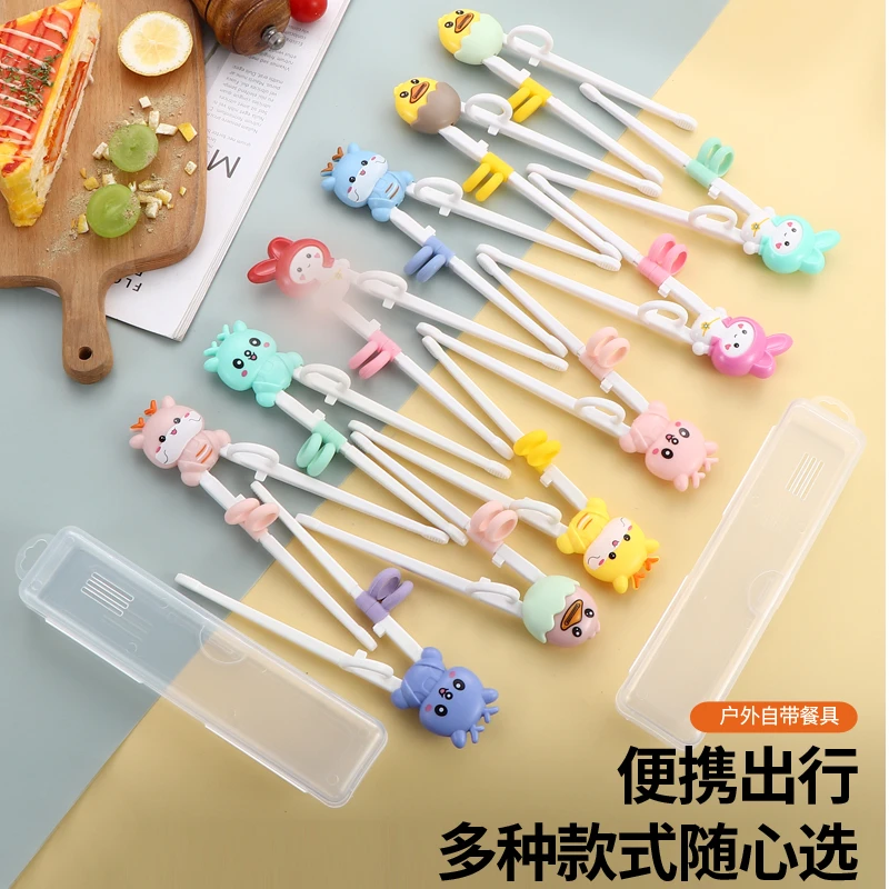 儿童筷子虎口训练筷宝宝辅食家用筷子幼儿专用学习筷防滑防摔筷子