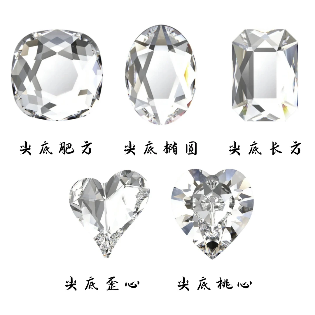 赛华子美甲异形钻精品超闪超亮