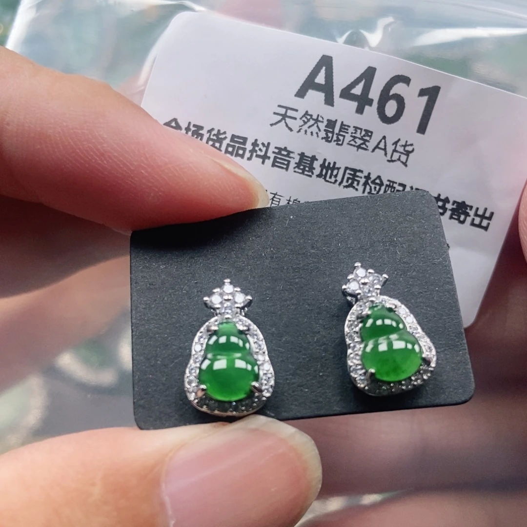 【闪购商品】翡翠未镶嵌吊坠(不含链)