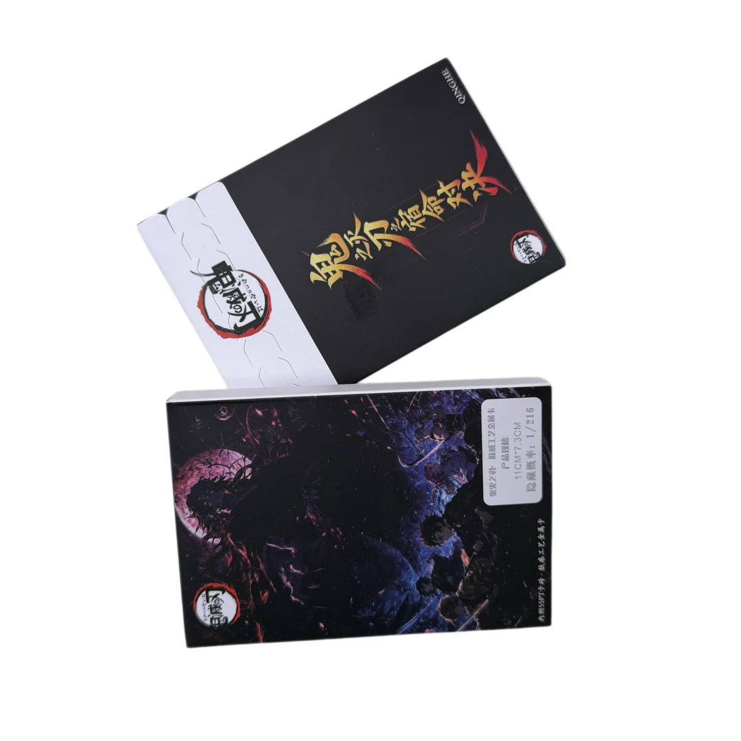 新品(鬼灭之刃之宿命对决)/金属收藏卡/代拆/二创