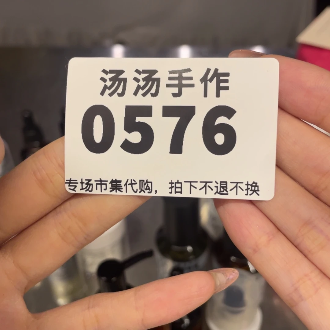 忍***冬瓷片汤汤汤汤汤汤汤汤汤