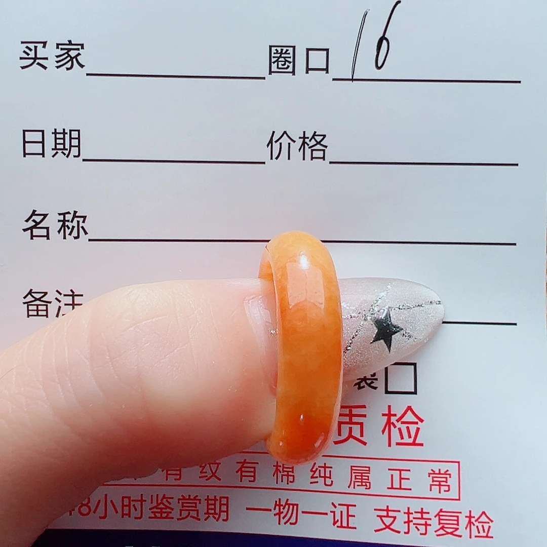 是****翡翠戒指未镶嵌天然