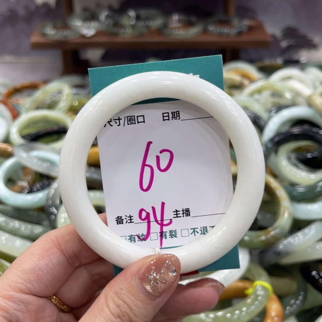 岫玉未镶嵌手镯手镯