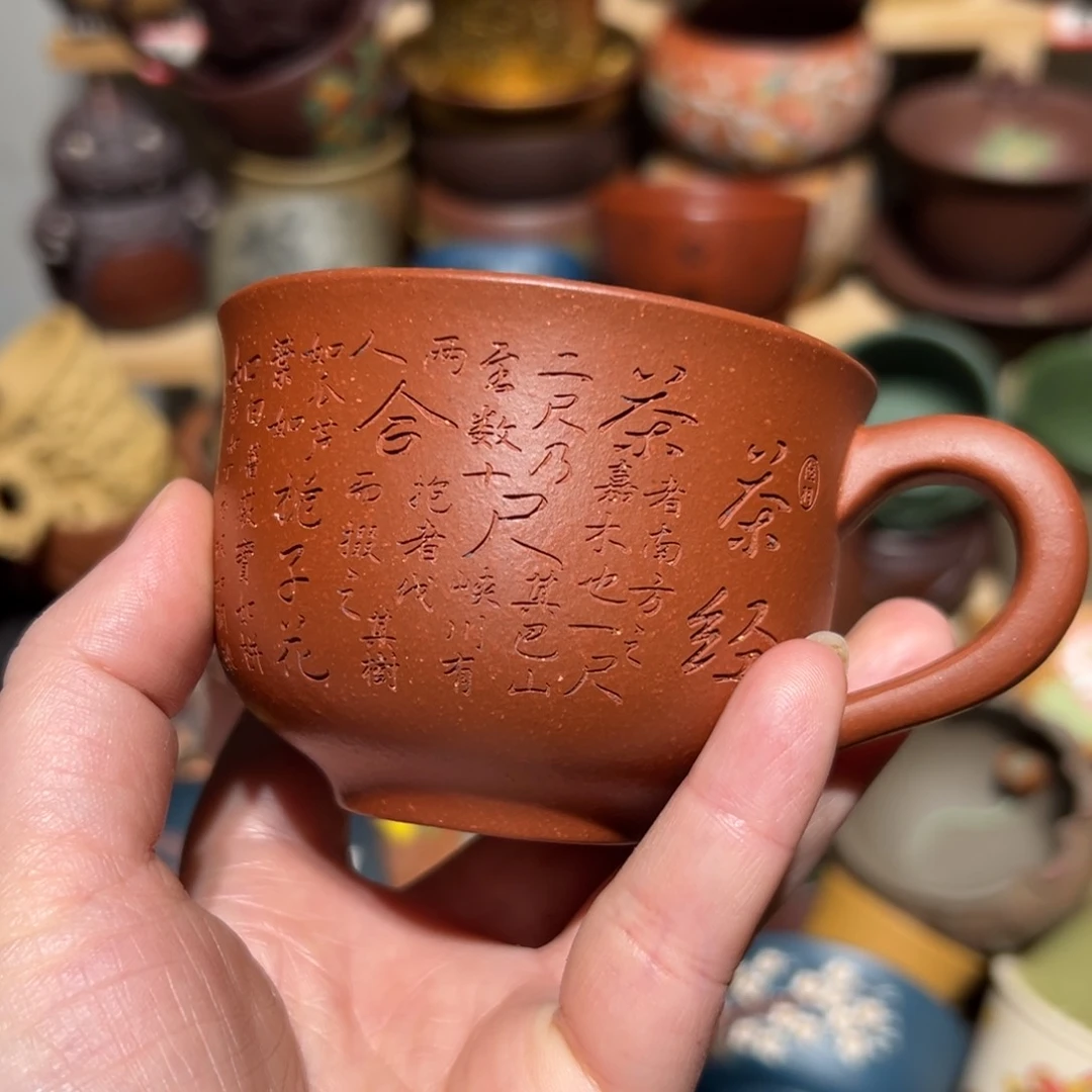 紫砂茶杯宜兴紫砂主人杯