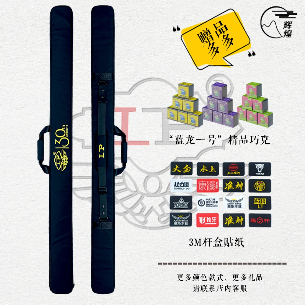 LP新款台球球杆pc外包小头通杆双槽三槽杆盒便携防水杆盒外包杆包