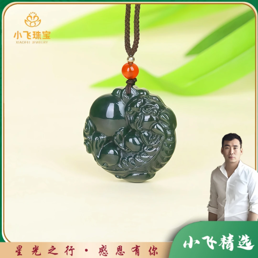 【星光村小飞MX1417】和田玉貔貅抱球吊坠