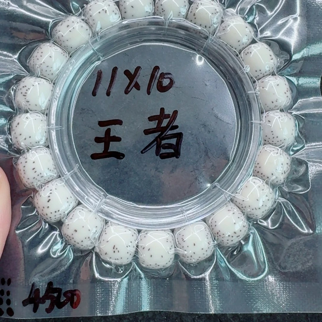 Ｔ***Ｔ手串星月菩提星月