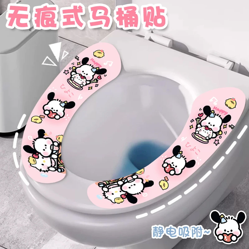 千姑娘卡通可爱坐便垫冬天加厚无痕粘贴式马桶坐垫马桶贴无痕式