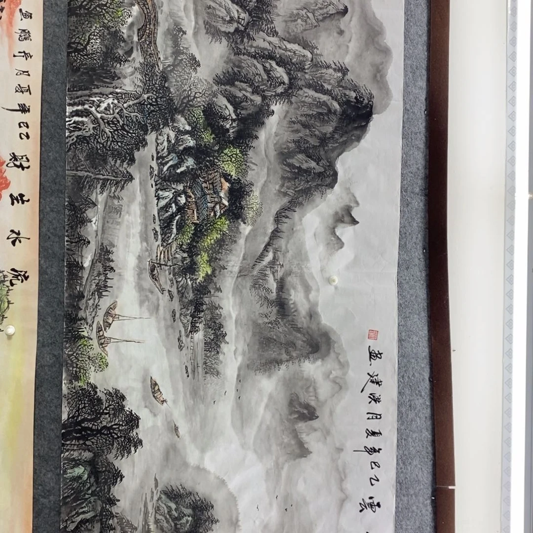 葛***勇横款江山烟云小六尺装饰画