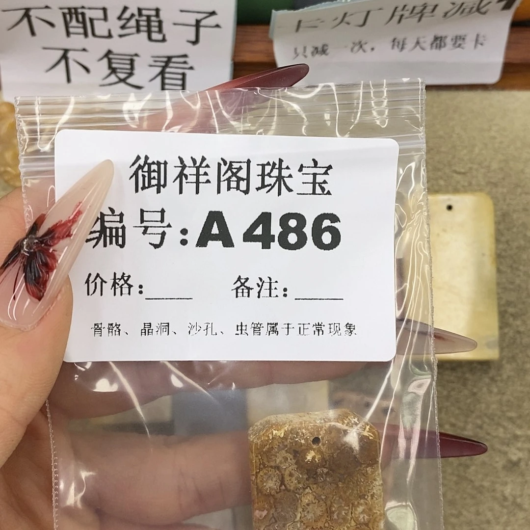 石英质玉吊坠(不含链)未镶嵌T***a