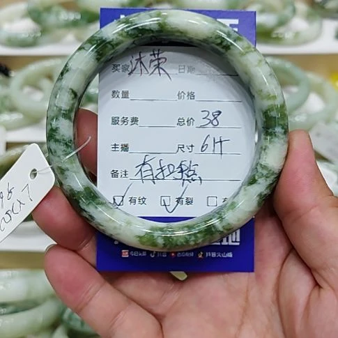 沐***榮未镶嵌透闪石-蛇纹石玉手镯