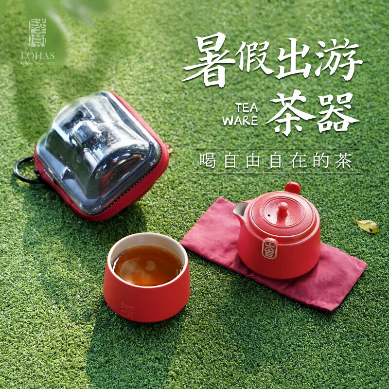 大吉随手泡 陆宝1壶1杯旅行茶具套装 陶瓷高档高颜值便携快客杯