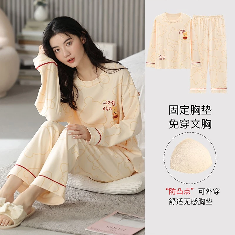 俞兆林100%纯棉带胸垫睡衣女春秋季长袖全棉可外穿薄款家居服套装