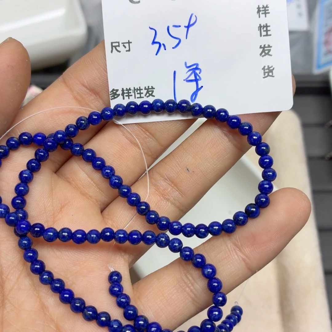 青金石合金颈饰C526