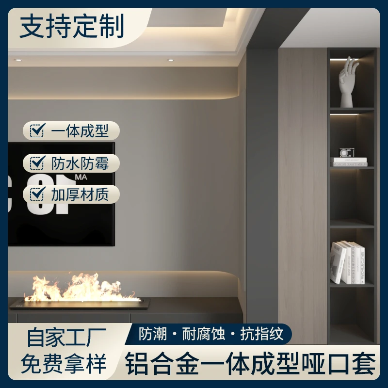 【定制专属】铝合金哑口套垭口门窗门框包边卧室厨房窗户定做