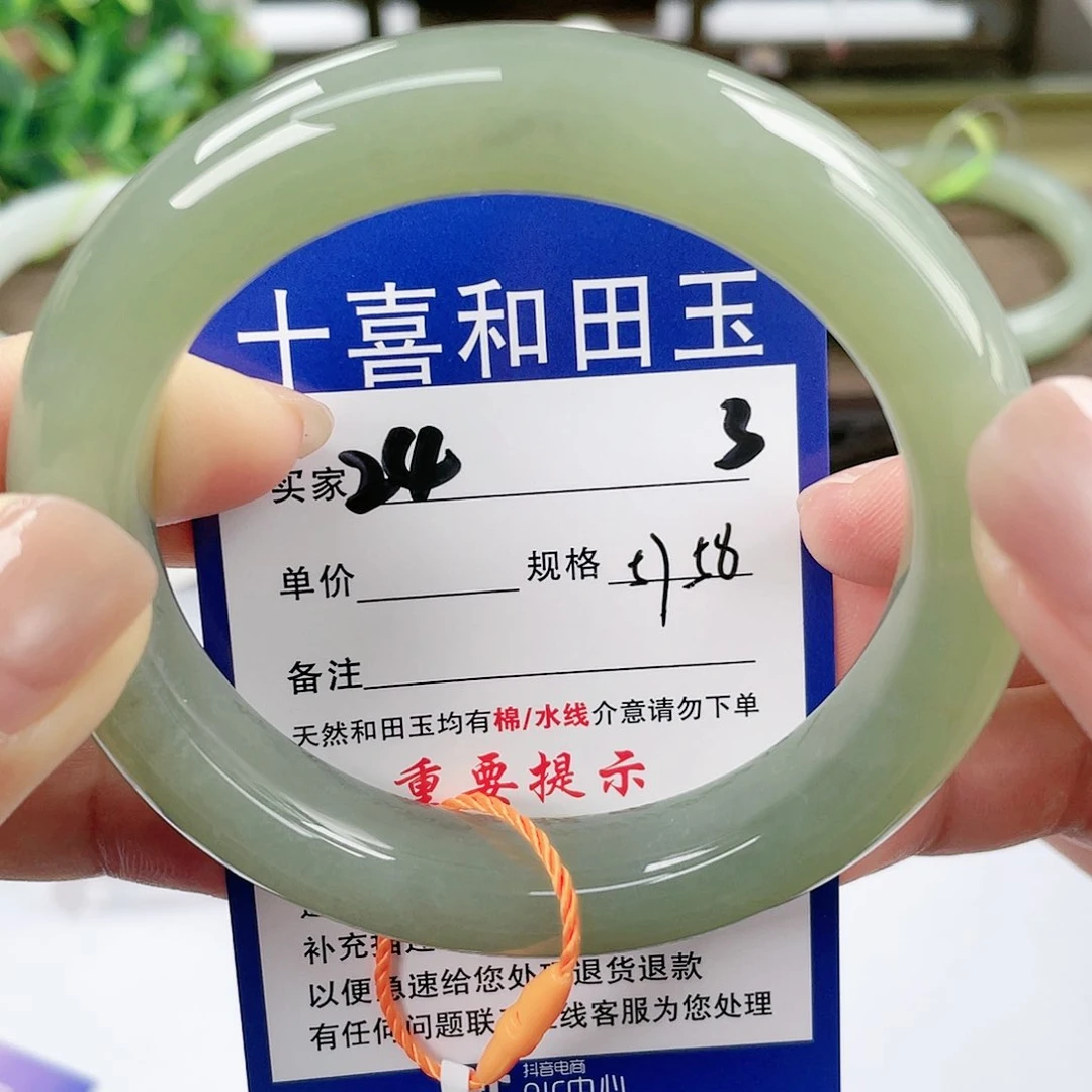 【闪购商品】未镶嵌手镯和田玉