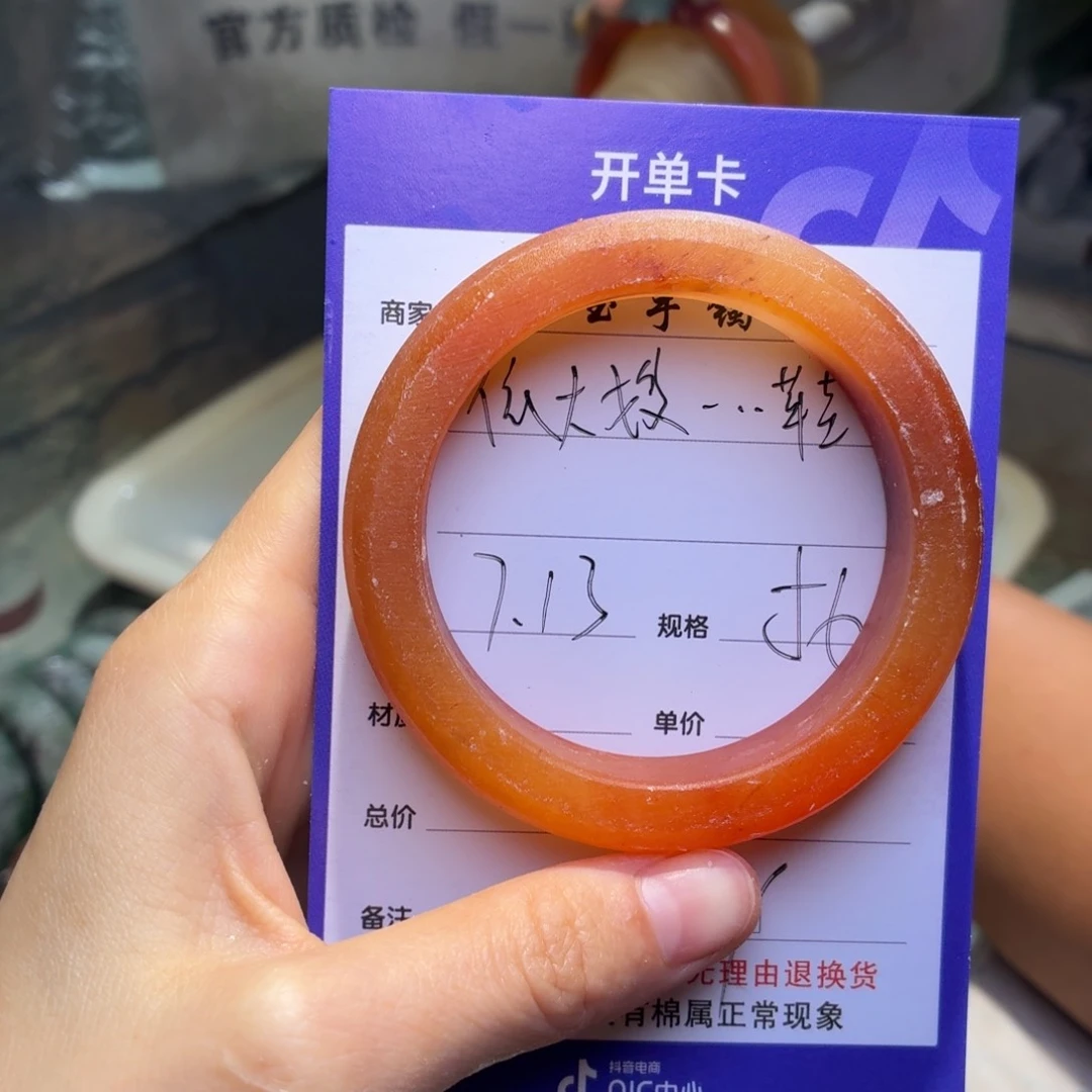 依***鞋石英质玉手镯未镶嵌