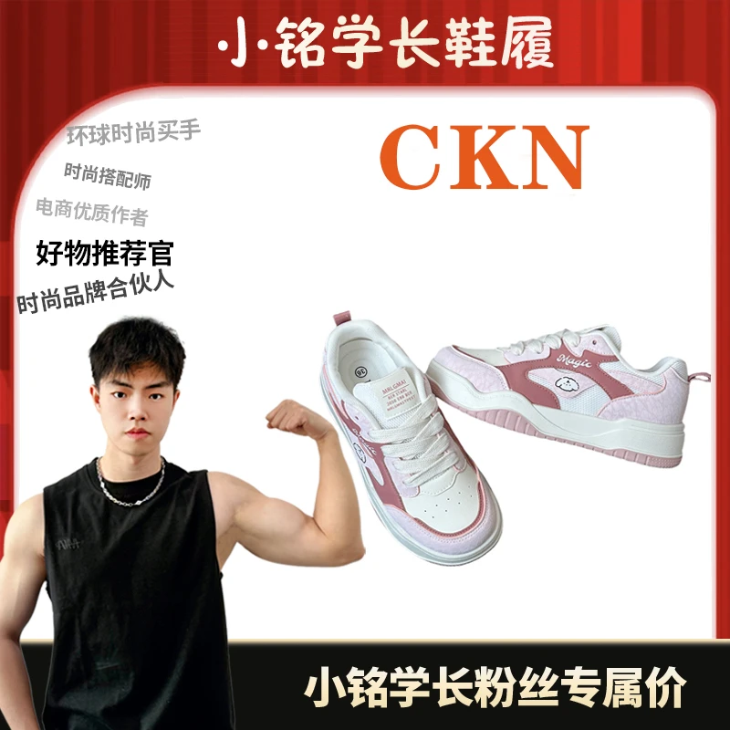 【小铭学长】厚底面包鞋女2025春季新款皮面小白鞋学院风板鞋B2206