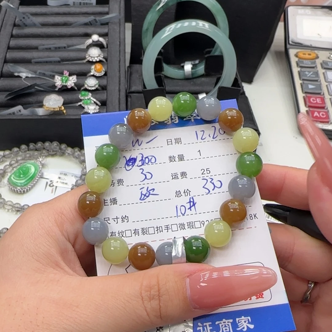 W***晶和田玉未镶嵌挂件