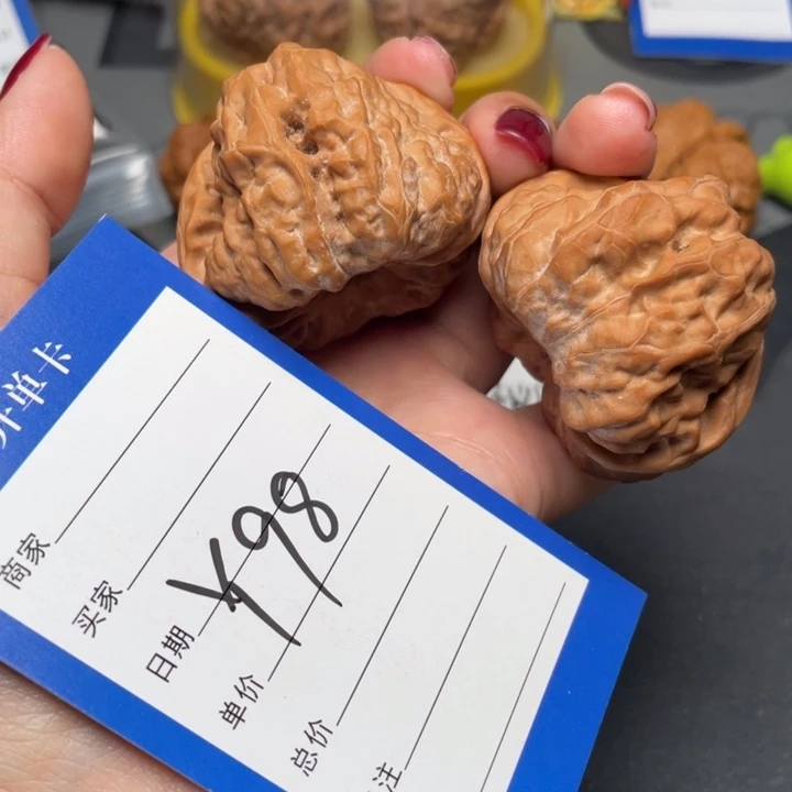核桃蹬腿三角蛙46 46 33.5