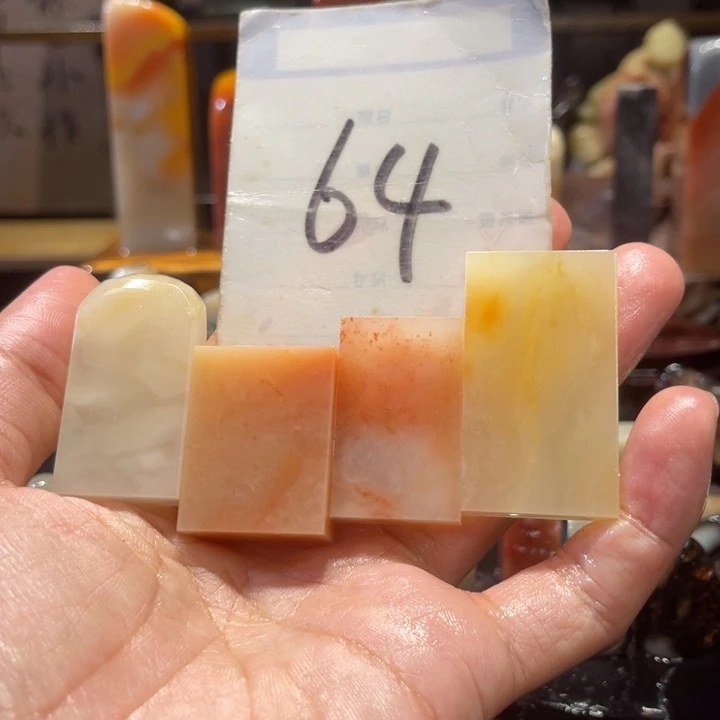 呀***寿山石寿山石寿山石印章
