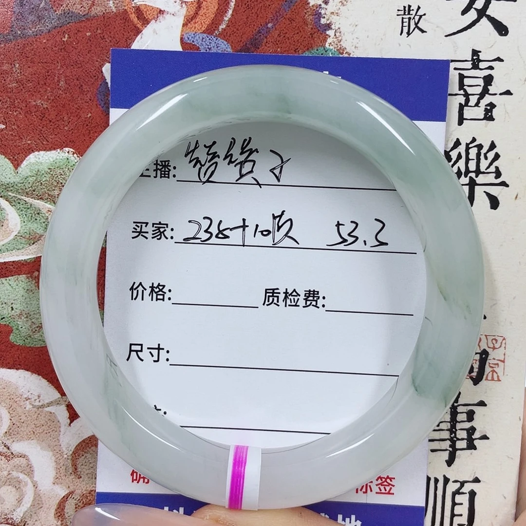 未镶嵌手镯石英质玉
