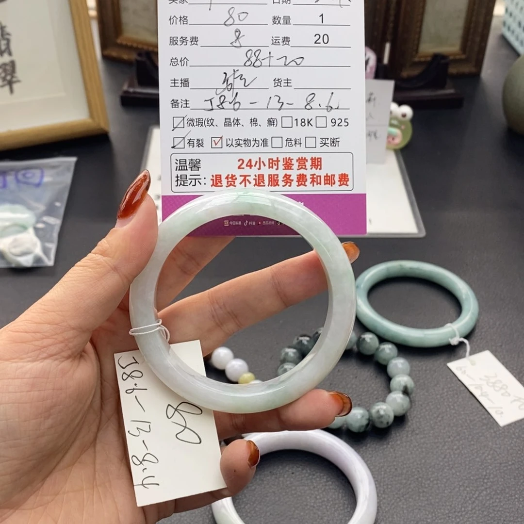翡翠手镯未镶嵌Y****.翡翠