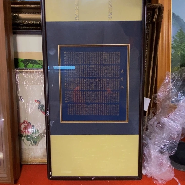 生**学精品剪纸艺术作品欣赏