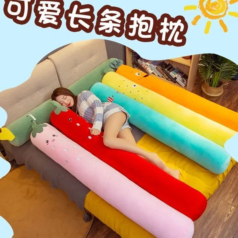 可爱长条抱枕女生侧睡夹腿男生款卧室孕妇睡觉抱着专用床上枕头ch
