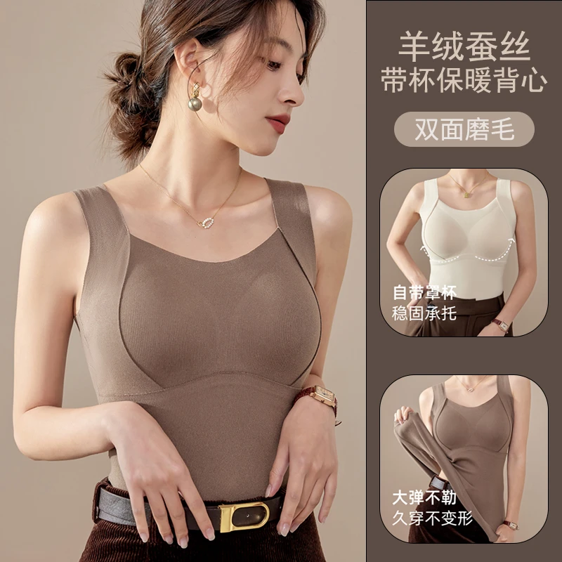 冬季罩杯背心运动打底美背聚拢外穿薄款无痕保暖秋冬女士加厚加绒
