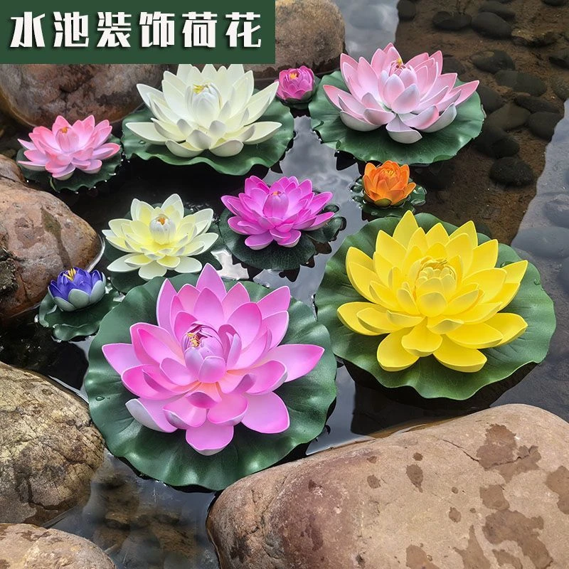 郑州润色福利款福利款仿真荷花假花绿植水上漂浮睡莲鱼缸水池装饰