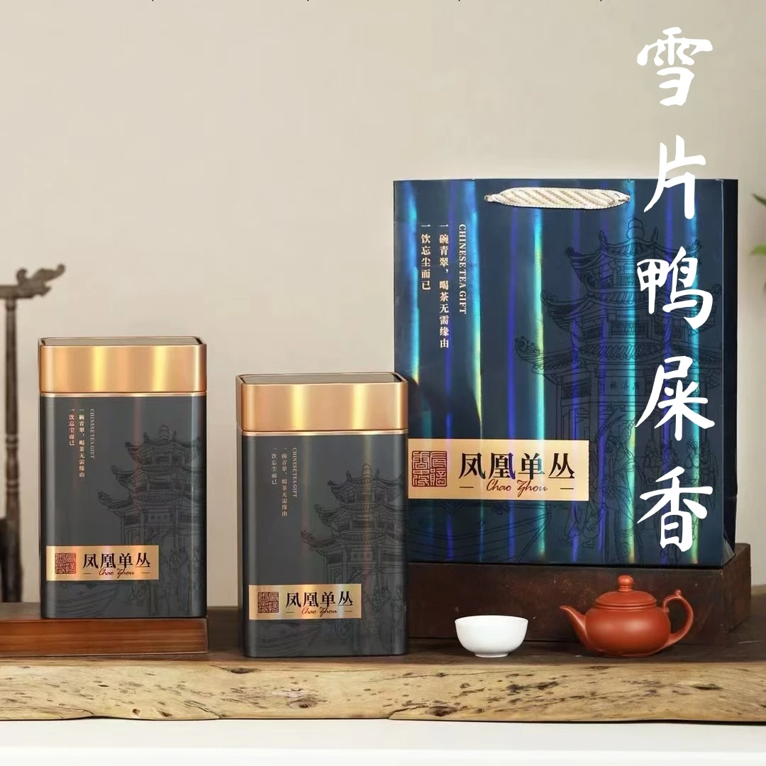 【雪片鸭屎香】潮州凤凰单丛茶正宗乌龙茶冬茶雪片鸭屎香轻火高香