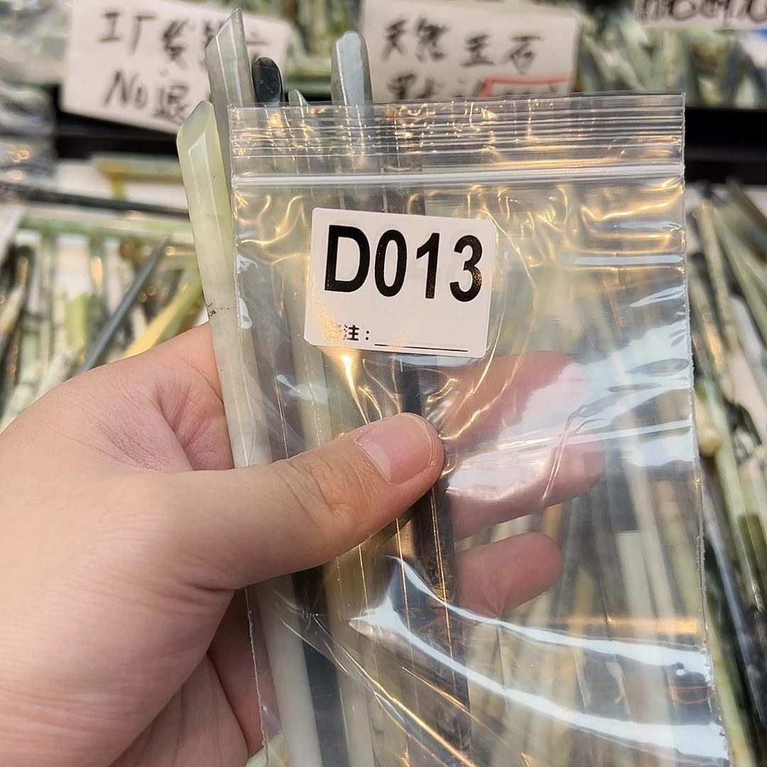 赵***星未镶嵌蛇纹石玉发饰