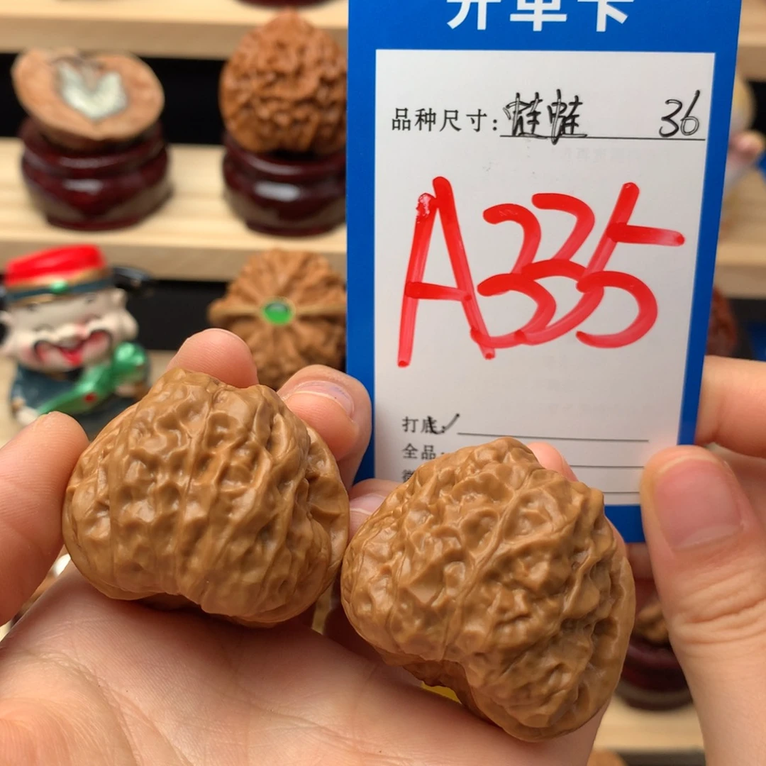 文玩核桃把件335号 蛤蟆头 36