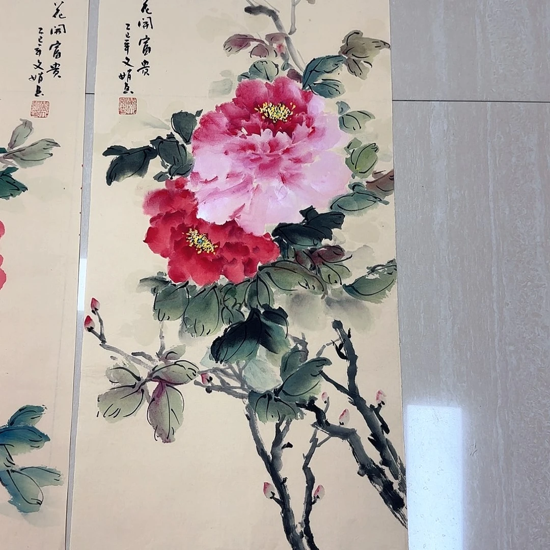 国画国画作品集一卷
