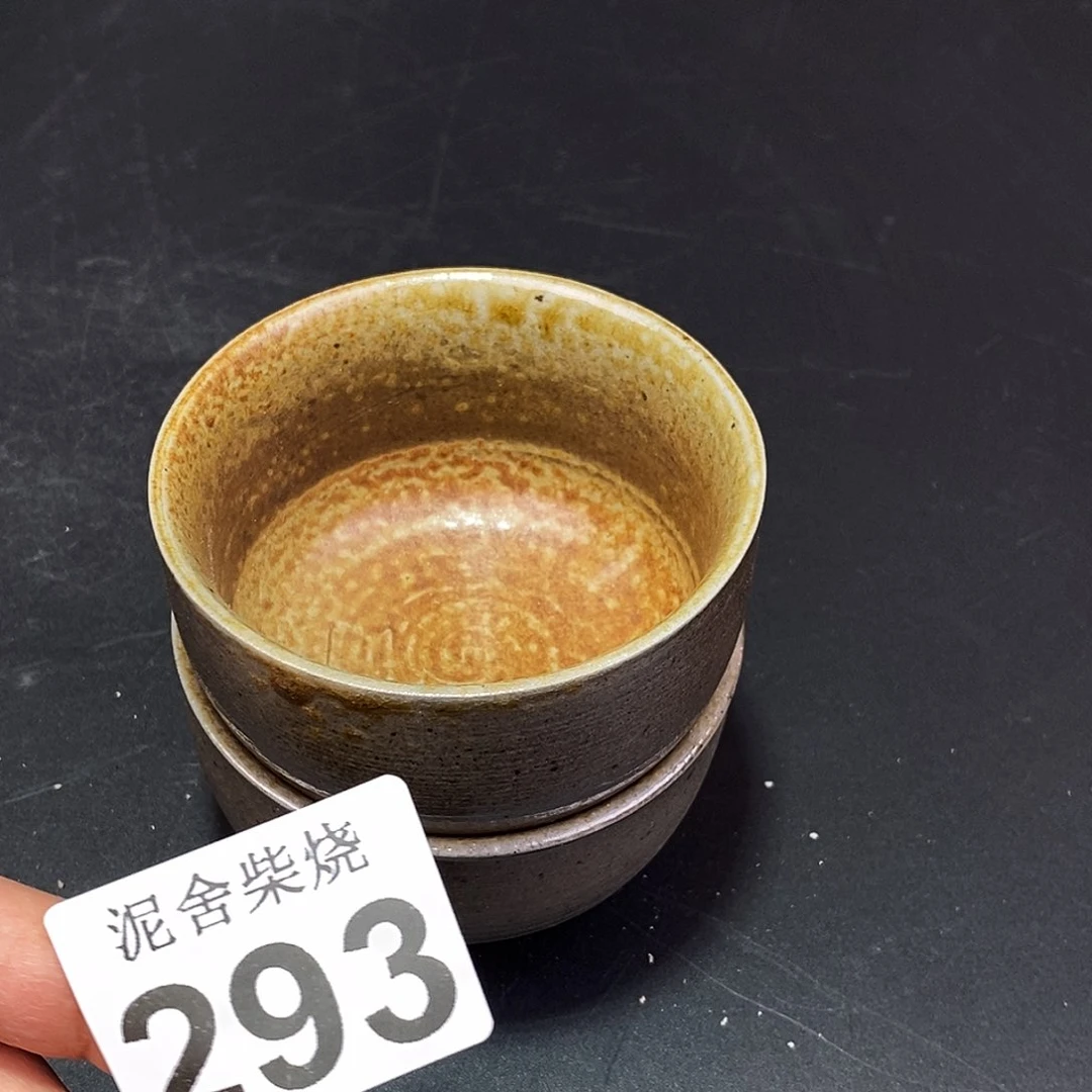 壶泥舍柴烧精品茶器