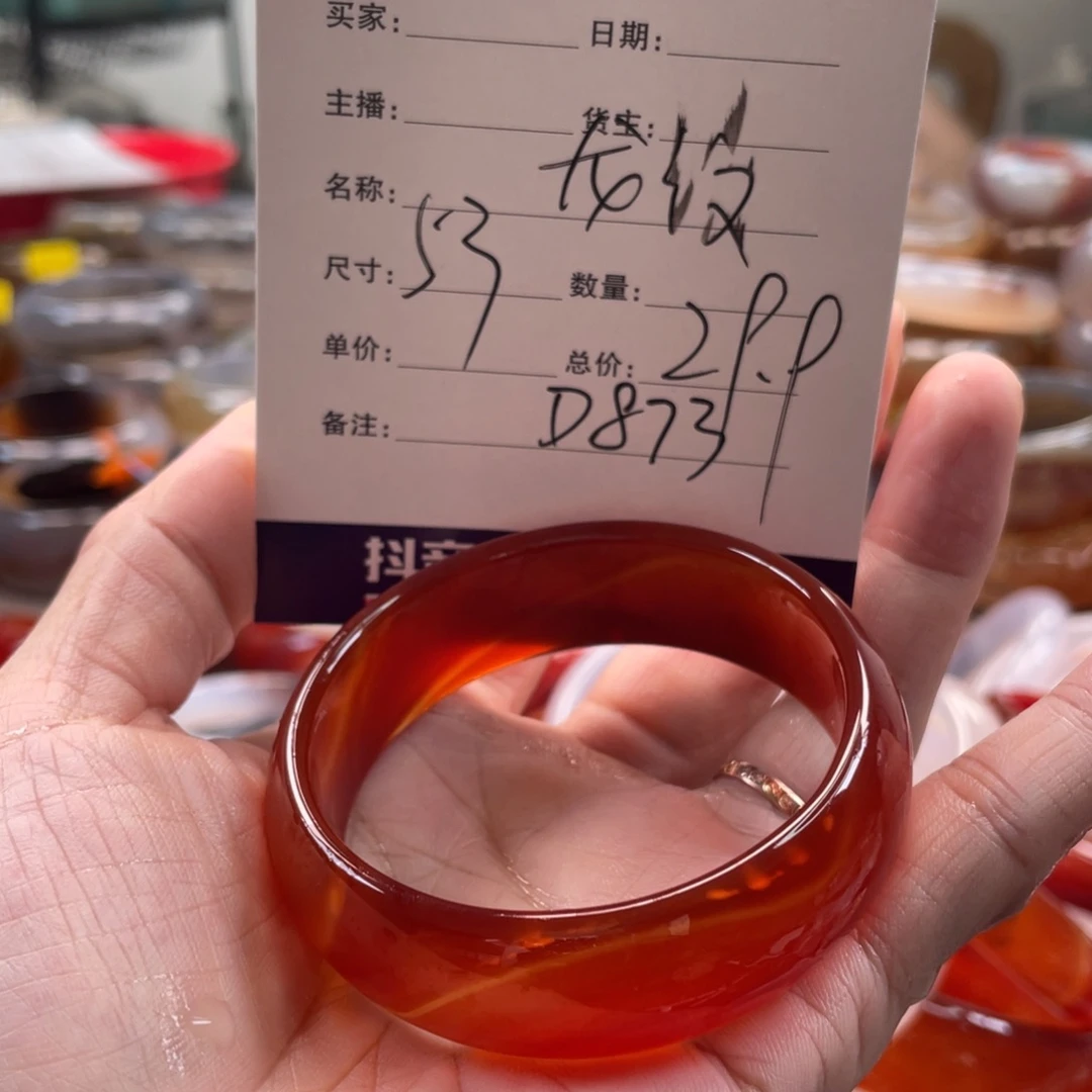 玛瑙/玉髓未镶嵌手镯