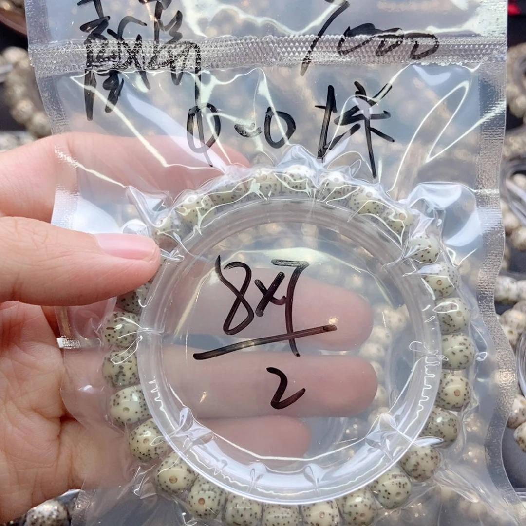 林***舟星月菩提吊坠福利