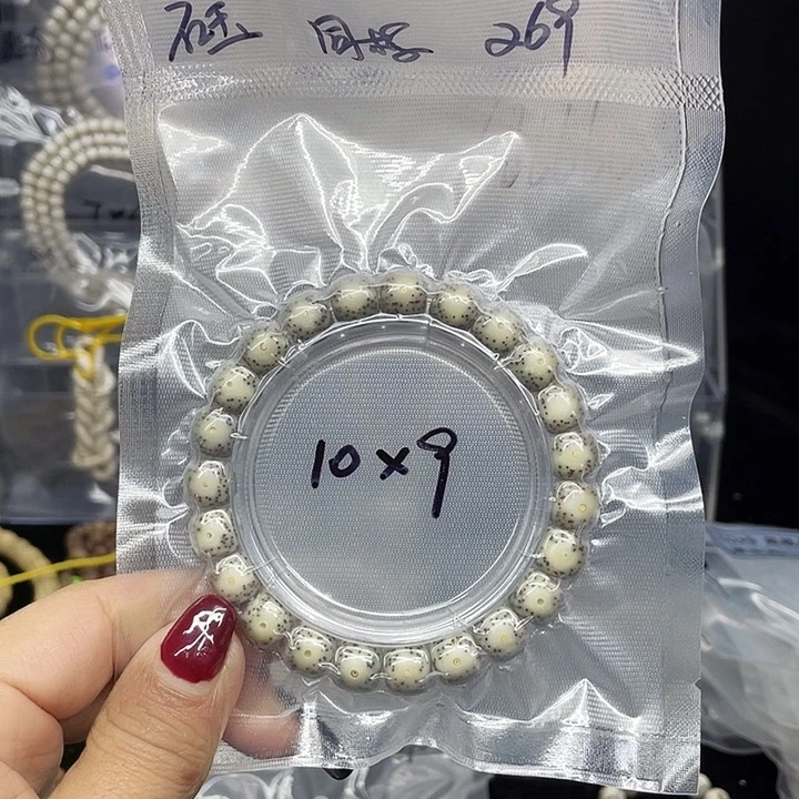 星月菩提吊坠我**三单圈10.9