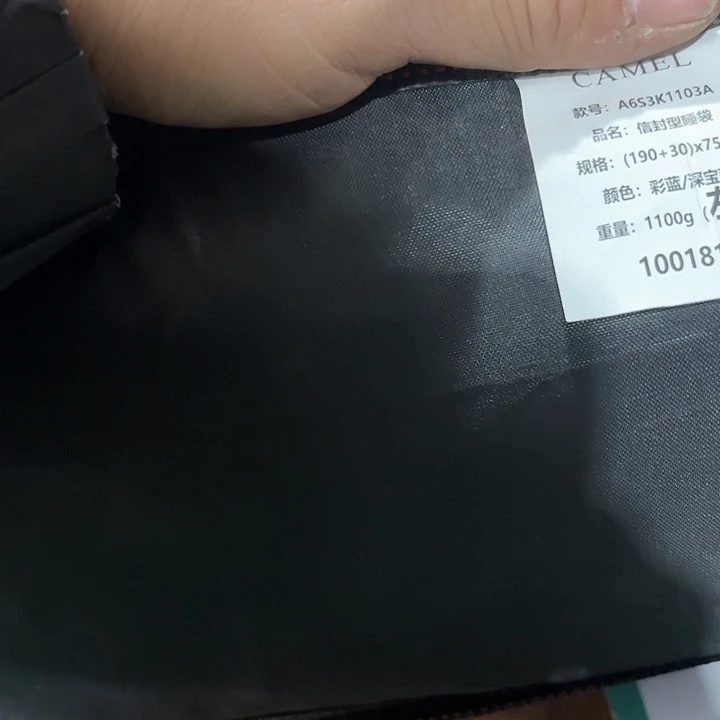 京仓好物优选9.9包邮