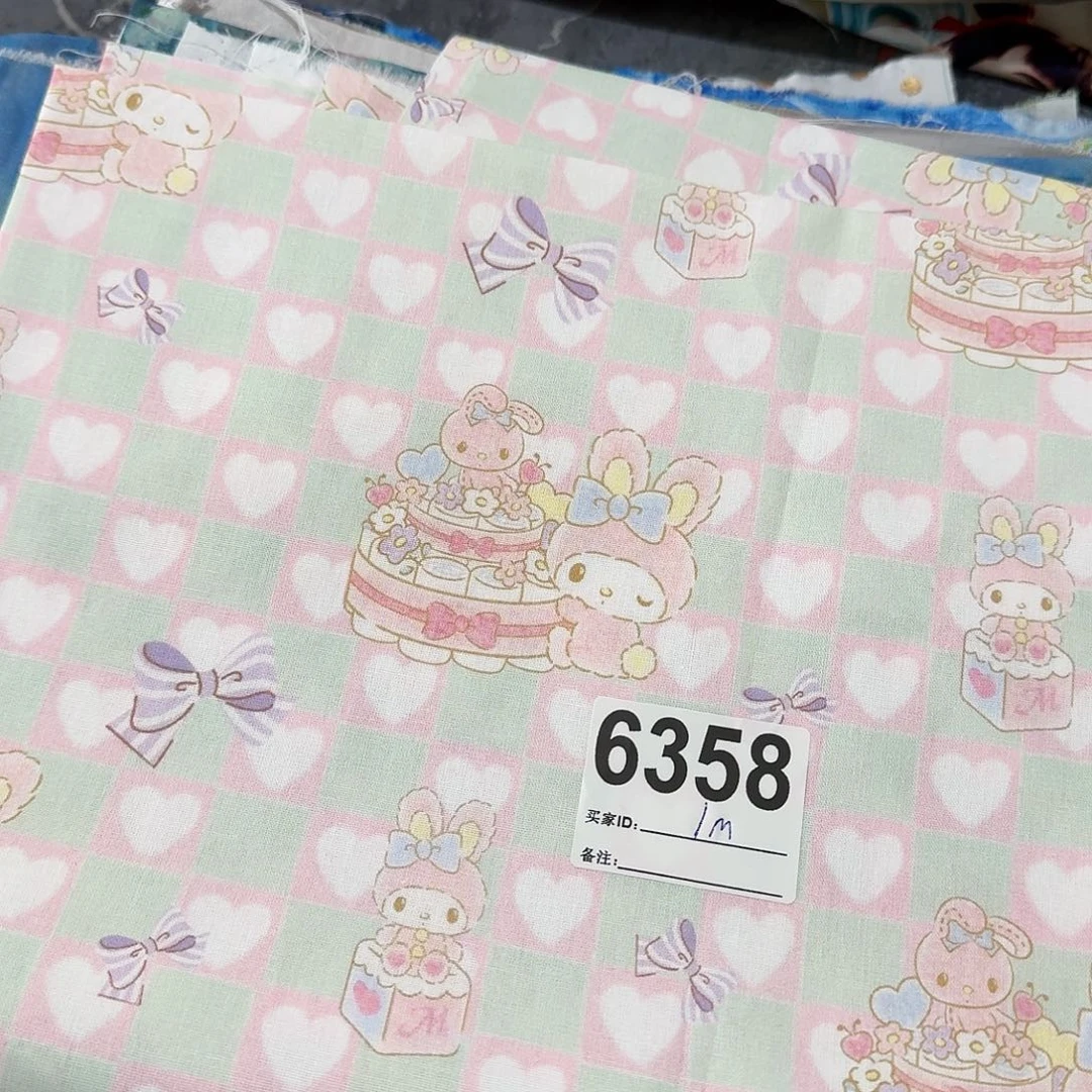 开播福利一米价1.1米宽