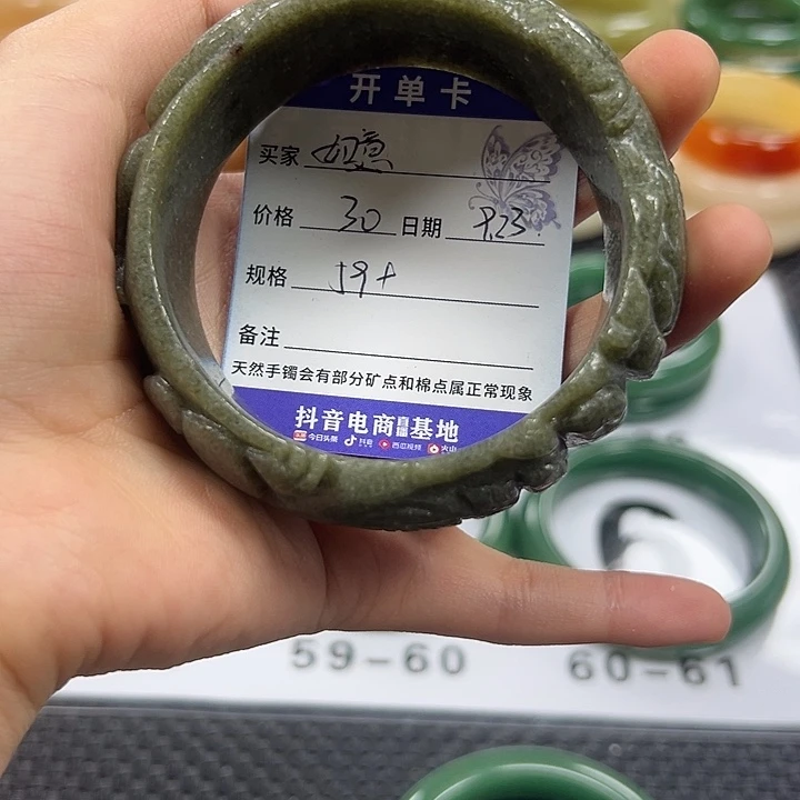 如***意未镶嵌手镯石英岩玉