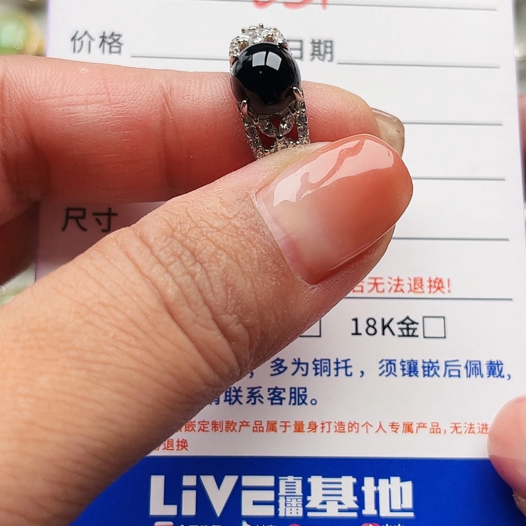 银S925镶嵌戒指翡翠缅甸天然A货翡翠戒指
