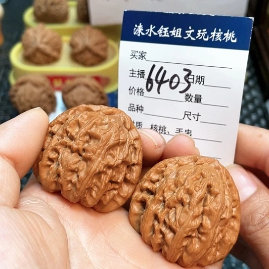 文玩核桃把件40全品三角白6403