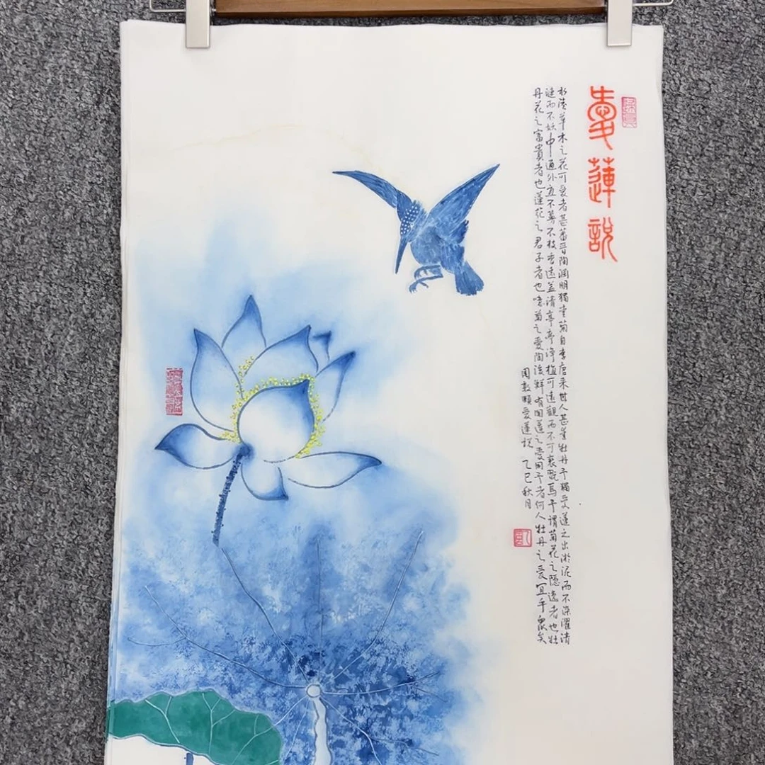 国画国画作品展览