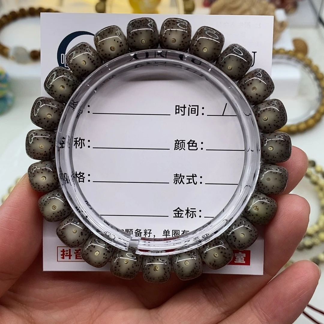 润***星月菩提手串卡10黑冰双留C